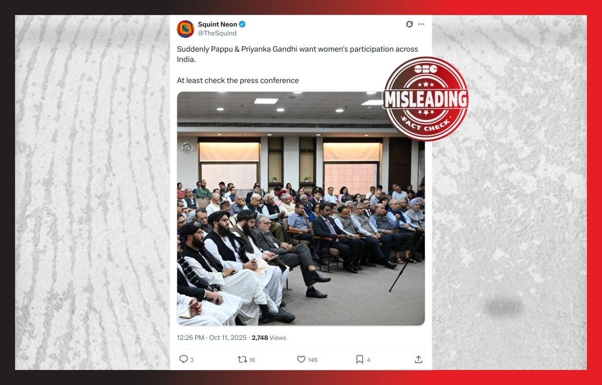 Female journalists at the Afghan Foreign Minister’s press conference? What is the truth behind the image circulating?