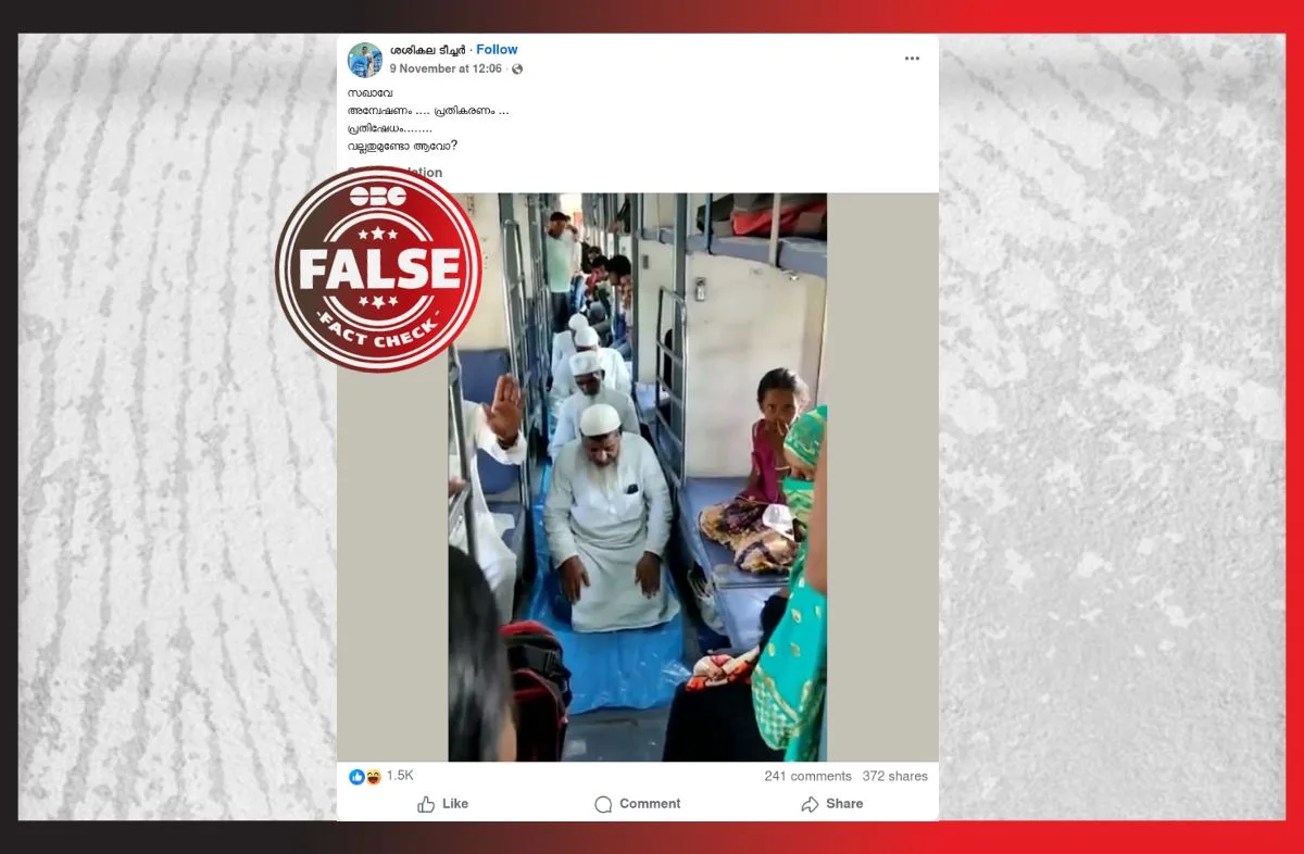 No, This ‘Namaz in Kerala Train’ Photo Is from Uttar Pradesh