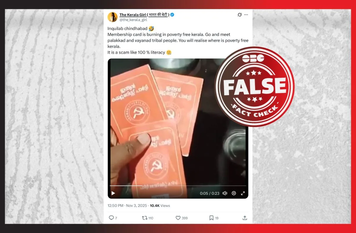 Did someone burned the party card in protest against the declaration of EPEP? No. Here is the fact