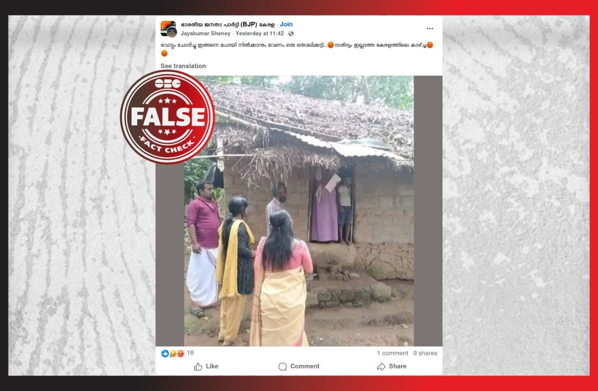 An Old Photo, a Wrong Context, and a Political Spin — Our Fact-Check