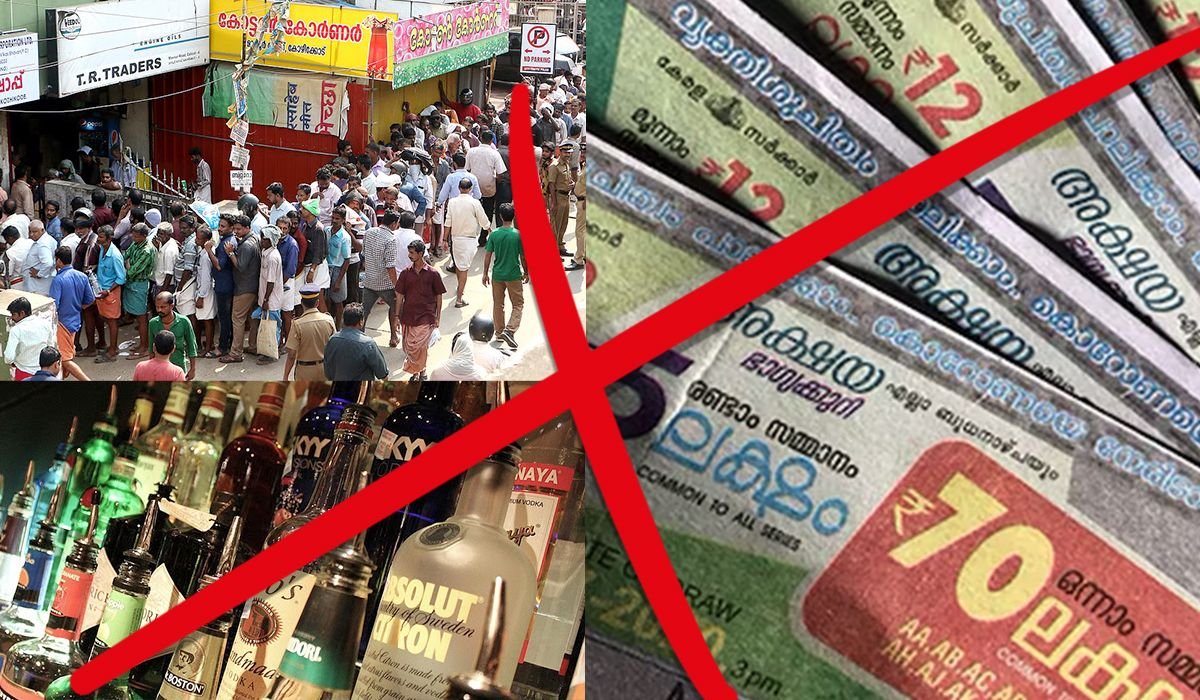 കേരള വിരുദ്ധത എന്ന മാധ്യമ അജണ്ട