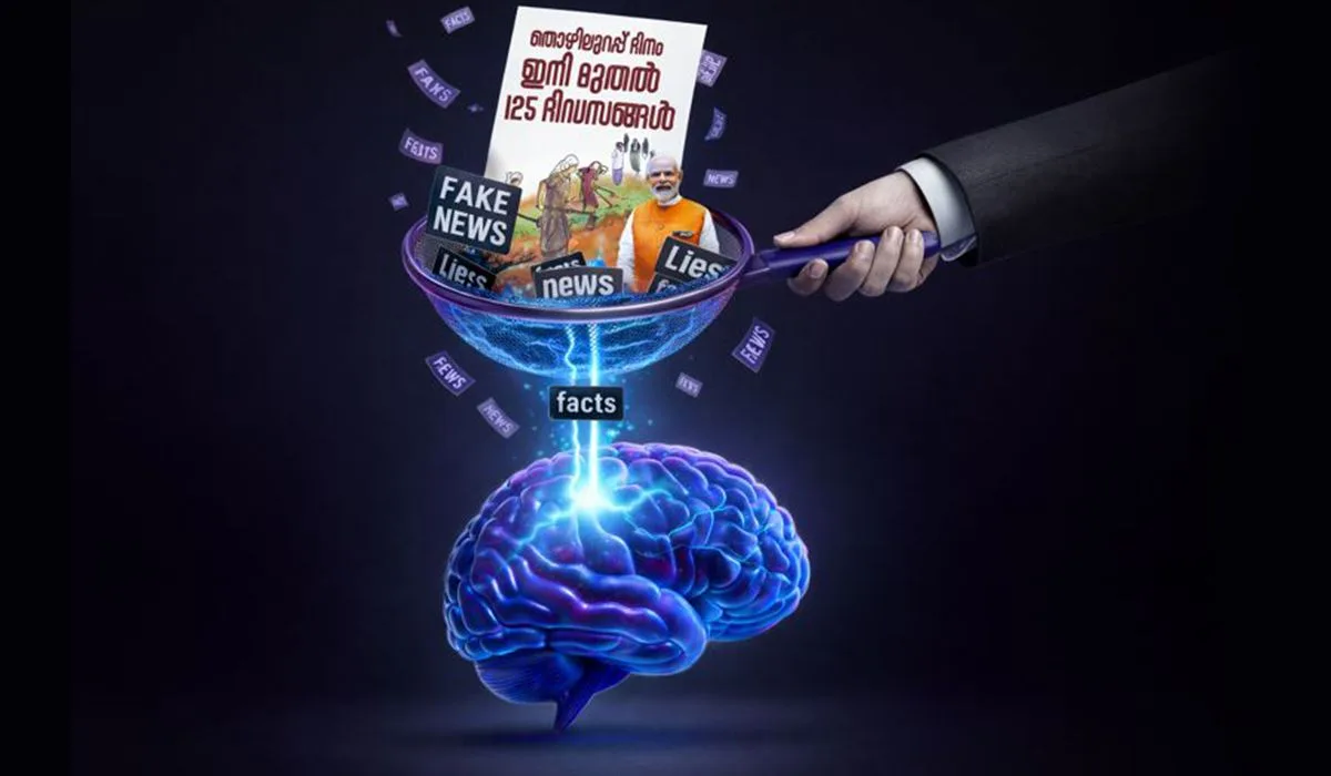 തൊഴിലുറപ്പ് പദ്ധതിയെ തകർക്കുമോ വി ബി ജി റാം ജി ബിൽ? ഒരു വസ്തുതാന്വേഷണം