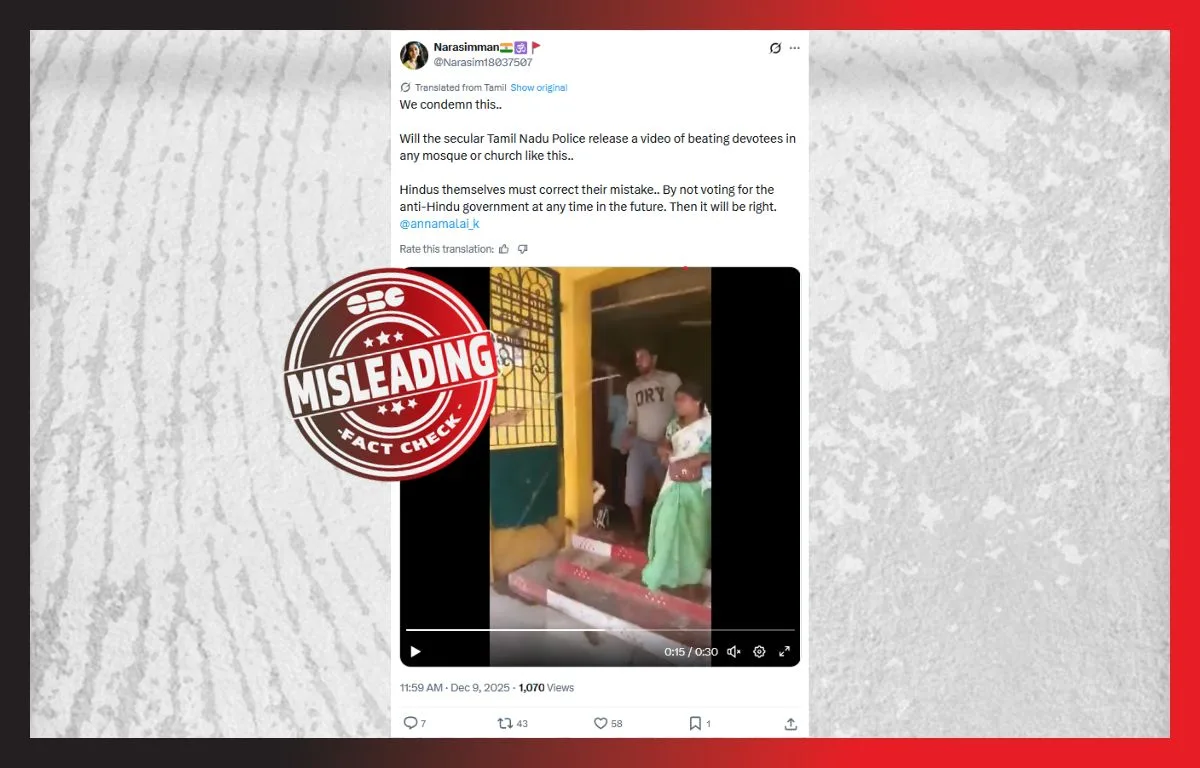 ക്ഷേത്ര പരിസരത്ത് പോലീസ് ലാത്തിപ്രയോഗം നടത്തിയോ? 