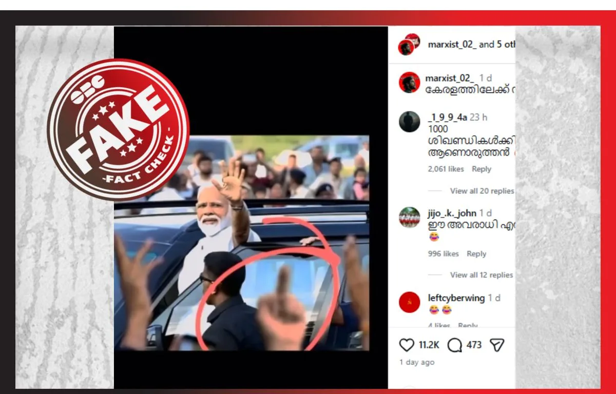 മോദിയുടെ റോഡ് ഷോയിലെ ആ ‘പ്രതിഷേധം’ എഡിറ്റഡ് ആണ്; ഒബിസി ഫാക്ട് ചെക്ക്