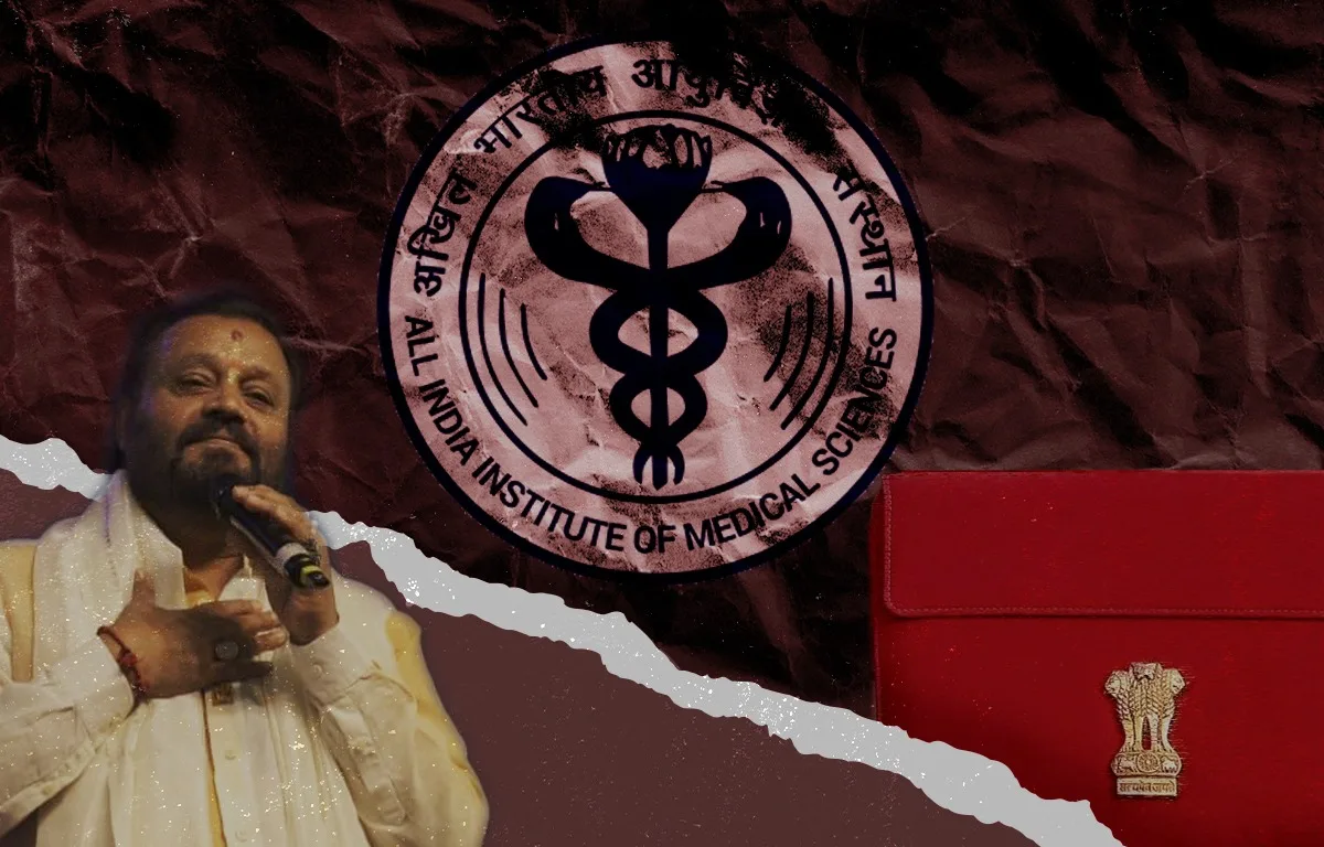 കേരളത്തിലെ എയിംസ്: അനാസ്ഥയോ അവഗണനയോ?