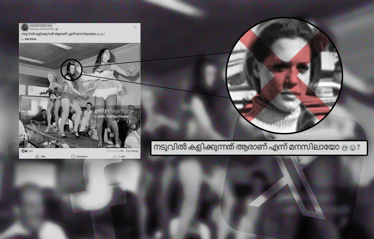 The Viral Lie And The Forgotten History: The Truth Behind The ‘Bar Dancer’ Photo