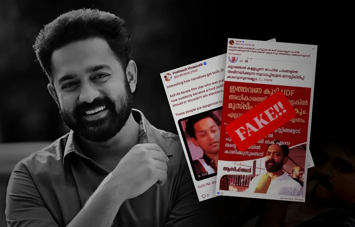 Identity as Target: Asif Ali Trending for the Wrong Reasons