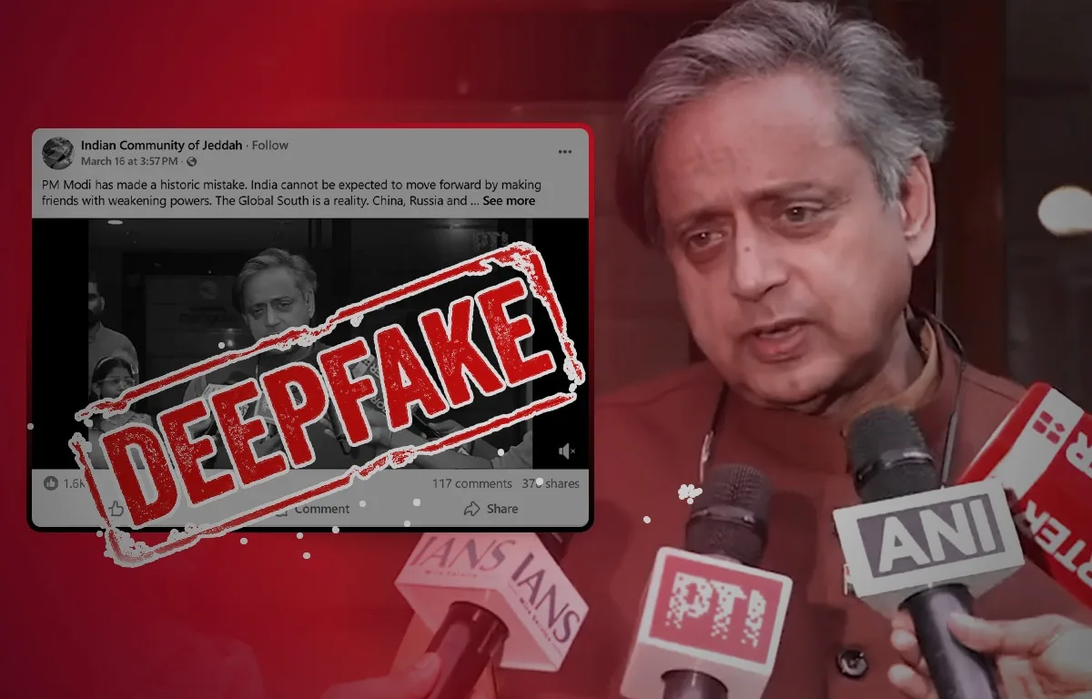 Deepfake Alert: Did Shashi Tharoor Call Modi’s Policy a ‘Historic Mistake’?