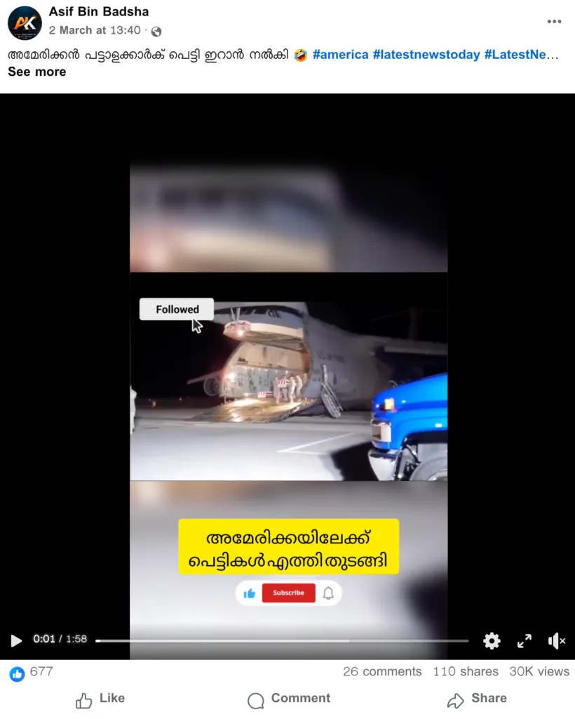A screenshot of a social media post from "Asif Bin Badsha." The post is written in Malayalam and mentions "America" and "Iran" in the caption. Below the text, there is a placeholder for a video or image which is currently obscured by a dark box.