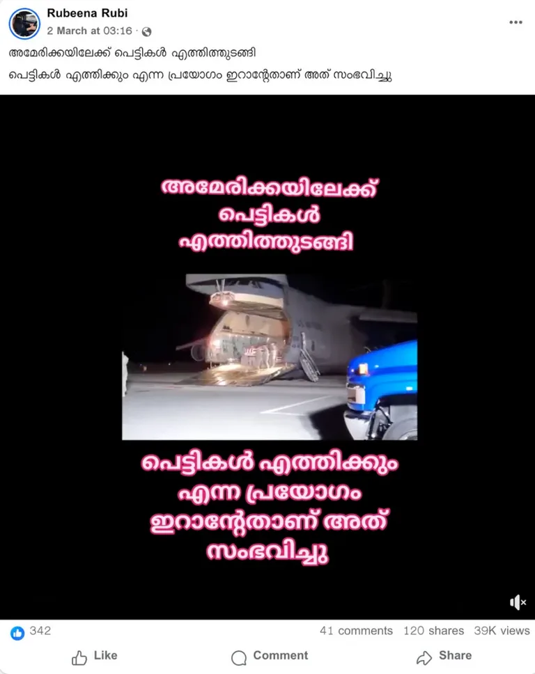 A Facebook post by Rubeena Rubi featuring a video screenshot and text in Malayalam. The image shows a military cargo plane on a dark tarmac at night with its rear ramp open; personnel in uniform are visible inside the cargo hold. Overlaid text in pink and white Malayalam translates to, "Boxes have started arriving in America. The expression 'boxes will arrive' was Iran's, and it happened." The post includes 342 likes, 41 comments, 120 shares, and 39k views.