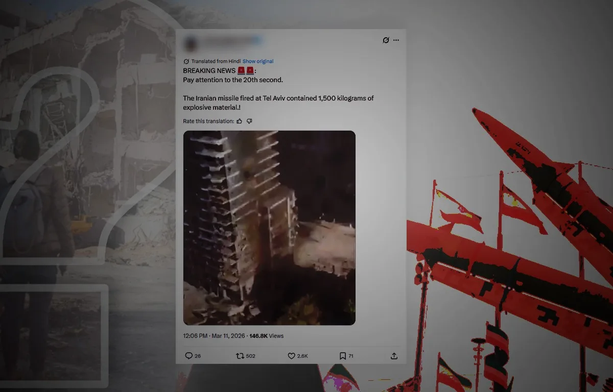 ടെൽ അവീവിലെ സ്റ്റോക്ക് മാർക്കറ്റ് കെട്ടിടത്തിൽ ഇറാൻ ആക്രമണം? പ്രചരിക്കുന്ന വീഡിയോയുടെ വസ്തുതയെന്ത്?