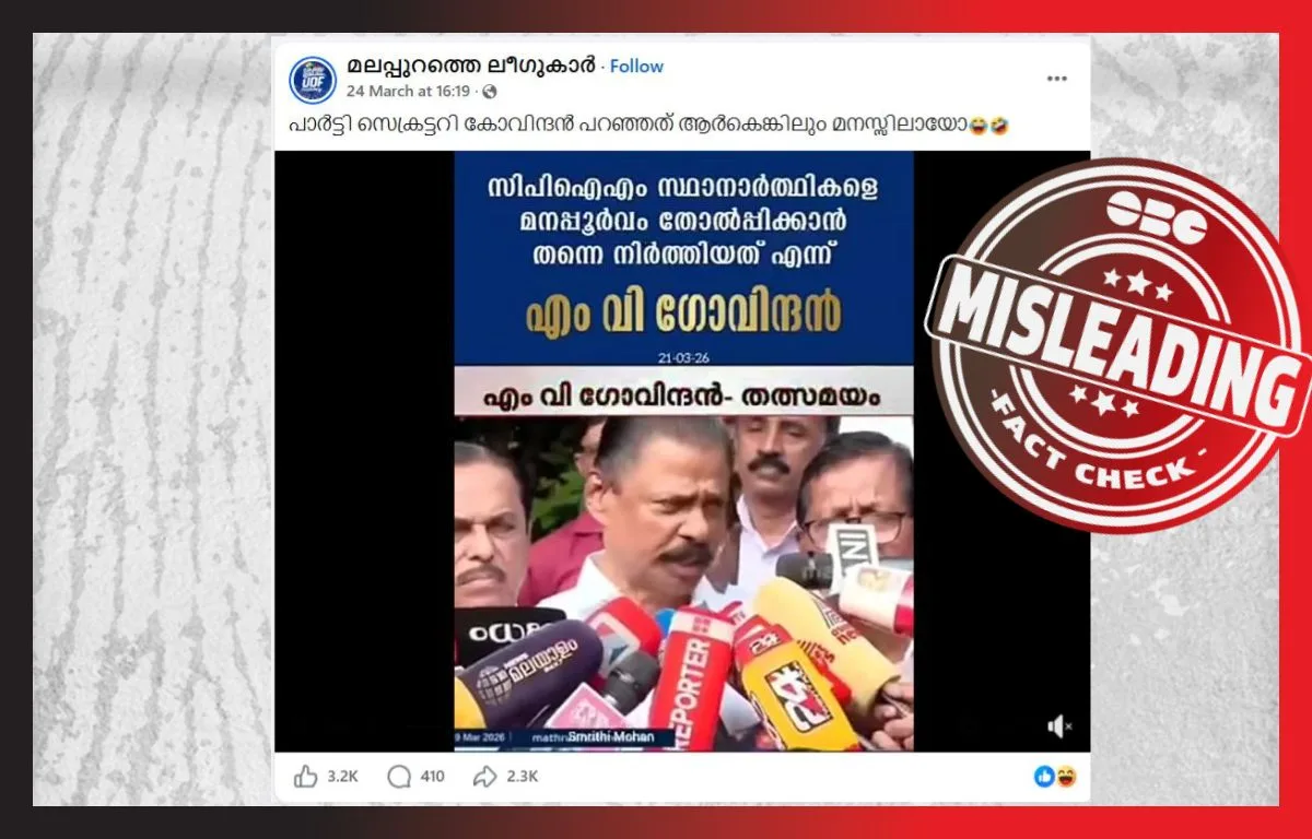 “LDF’s journey to the third term is headed for collapse”: Did M. V. Govindan say that?