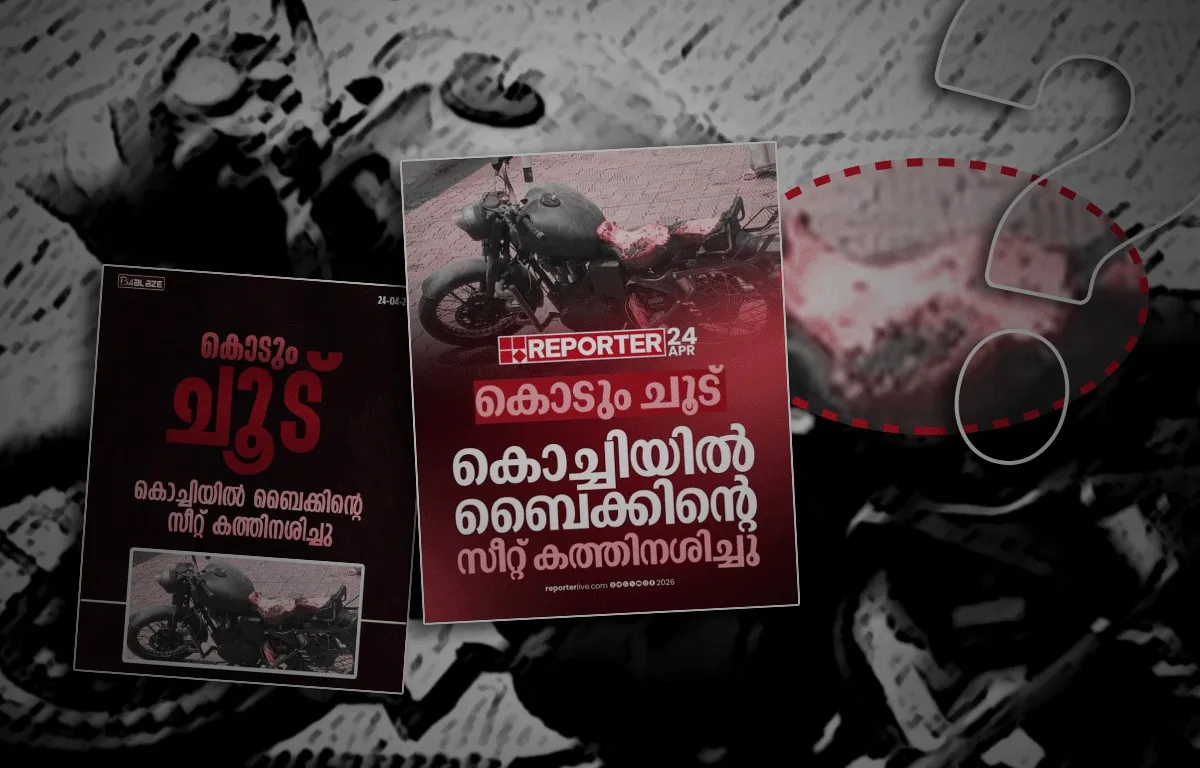 ‘ചൂട് പിടിക്കുന്ന’ വ്യാജ വാർത്തകൾ