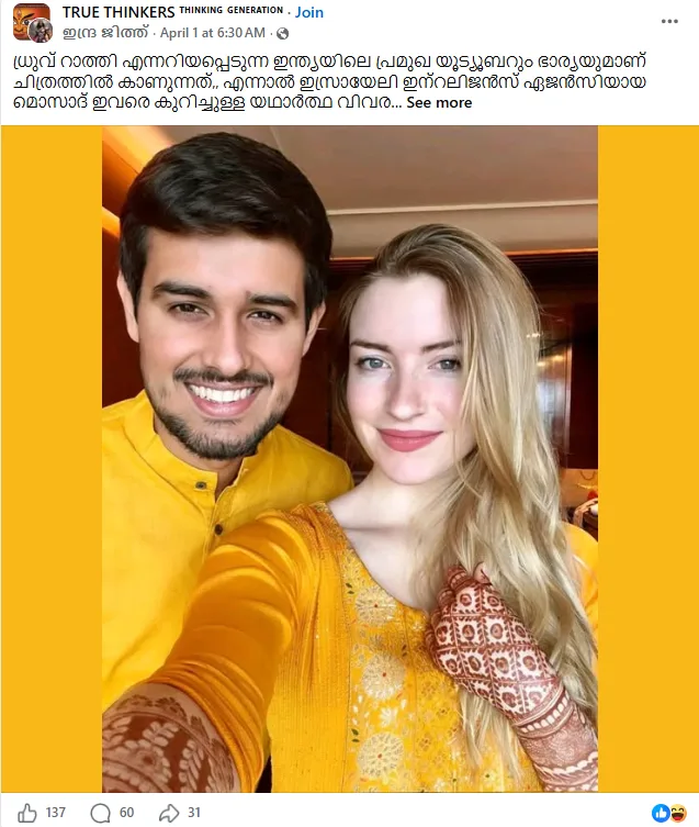 Alt text:A screenshot of a Facebook post from a page named “TRUE THINKERS” containing Malayalam text. The post features a selfie of Dhruv Rathee and a woman standing close together indoors, both smiling at the camera. They are dressed in coordinated yellow traditional-style outfits, and the woman has intricate mehndi (henna) designs on her hand. The post appears to frame or discuss them in a social or political context.
