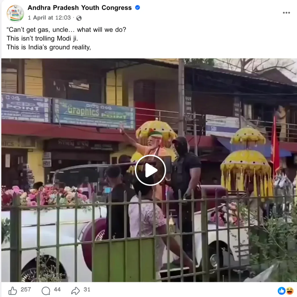 A screenshot of a Facebook post by the Andhra Pradesh Youth Congress featuring a viral video of PM Modi’s lookalike, Sadananda Nayak, with a caption claiming it shows a citizen complaining about gas prices