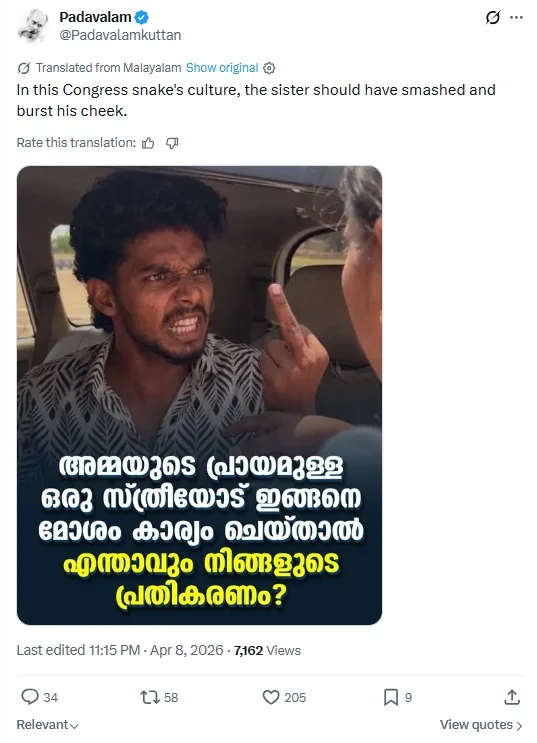 A screenshot of a tweet by Padavalam showing a young man inside a car angrily making an obscene hand gesture toward another person. The post includes an English translation of a Malayalam caption and overlays Malayalam text on the image referring to a political controversy involving a KSU worker and Shobha Surendran.