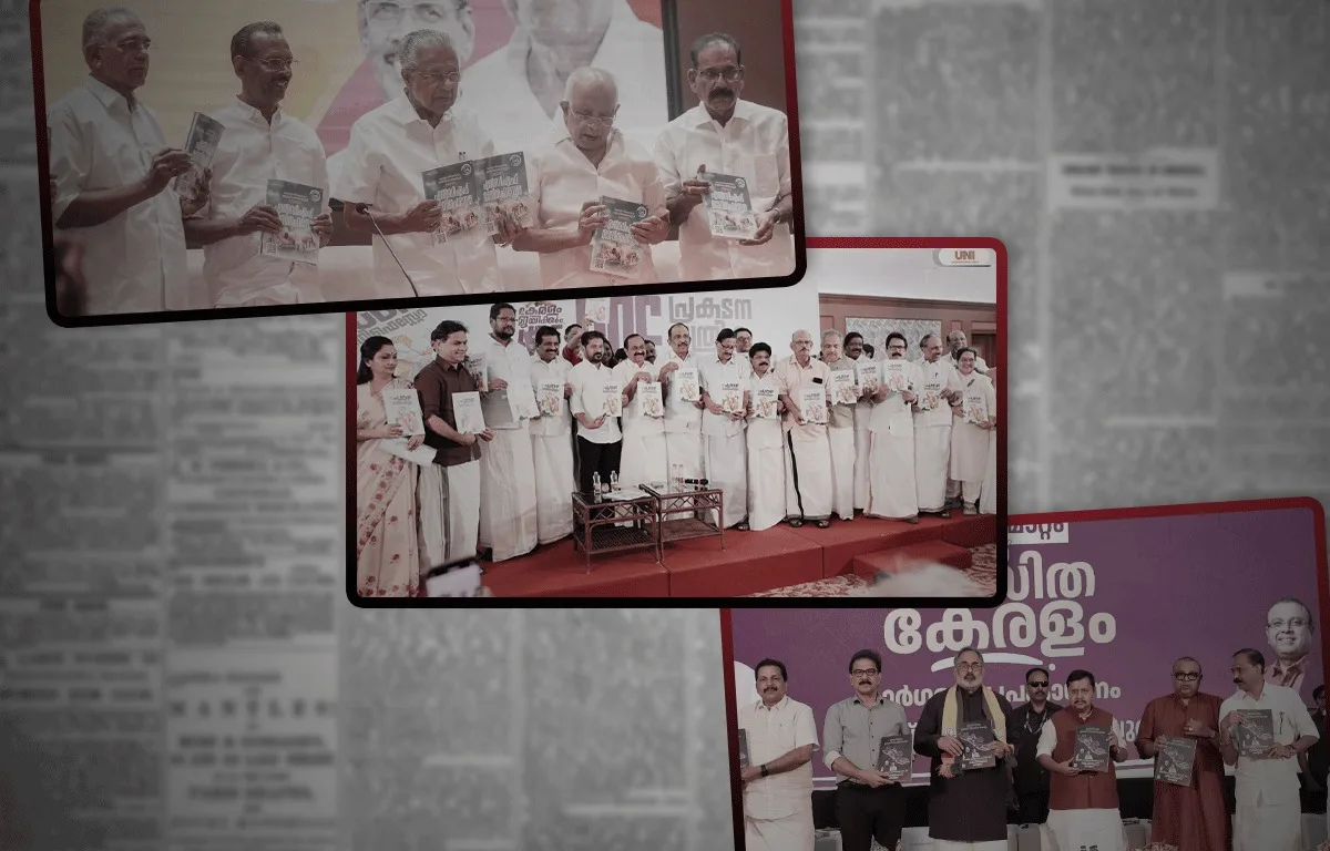 പ്രകടന പത്രികയുടെ രാഷ്ട്രീയം