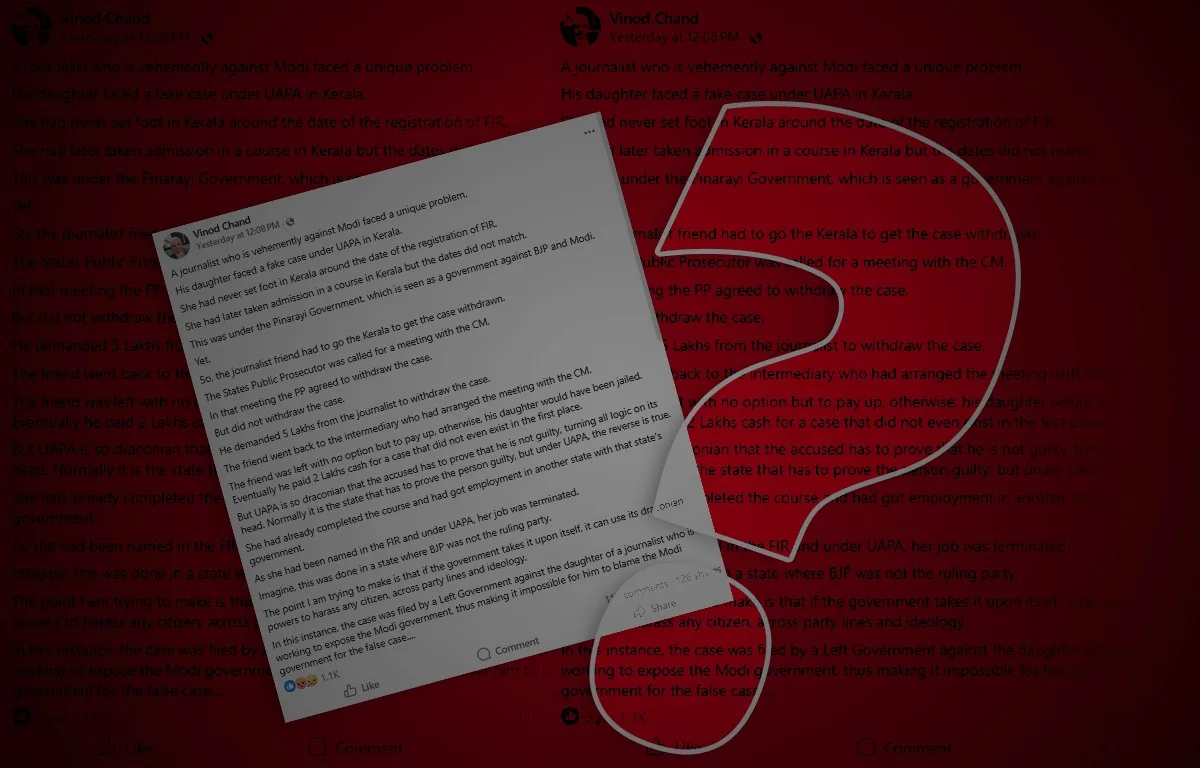 A Viral UAPA Story With No Names, No Documents, and No Evidence 