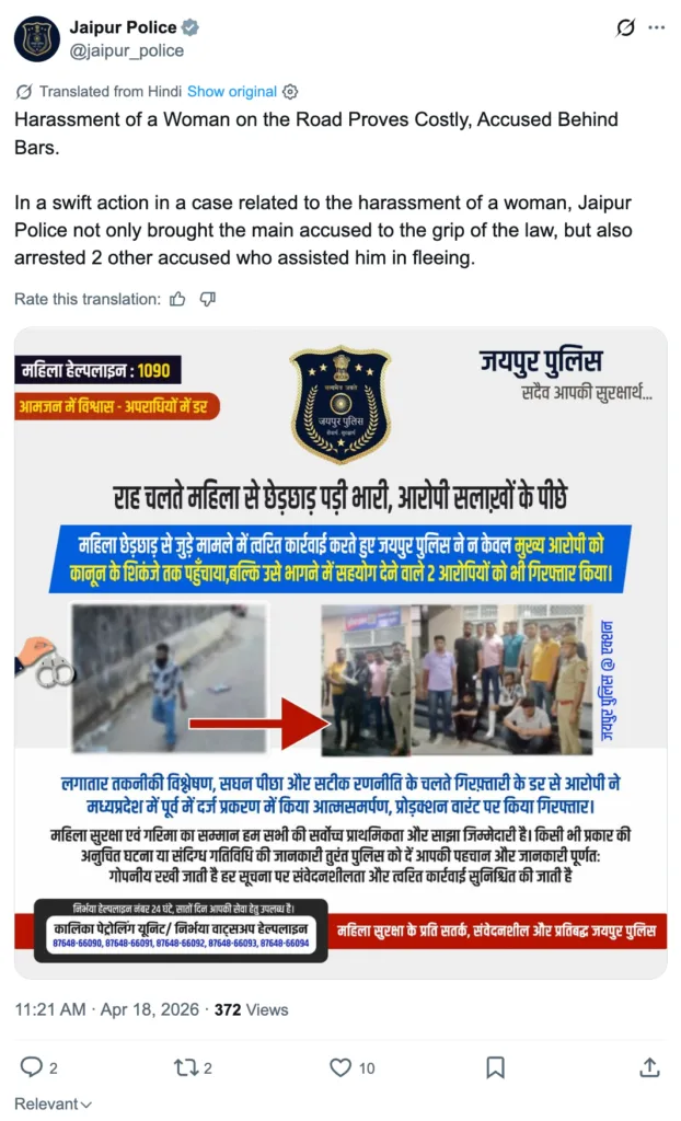 Official X post from Jaipur Police confirming the arrest of Rahul Gurjar and accomplices for the harassment of a woman, used to debunk communal misinformation.