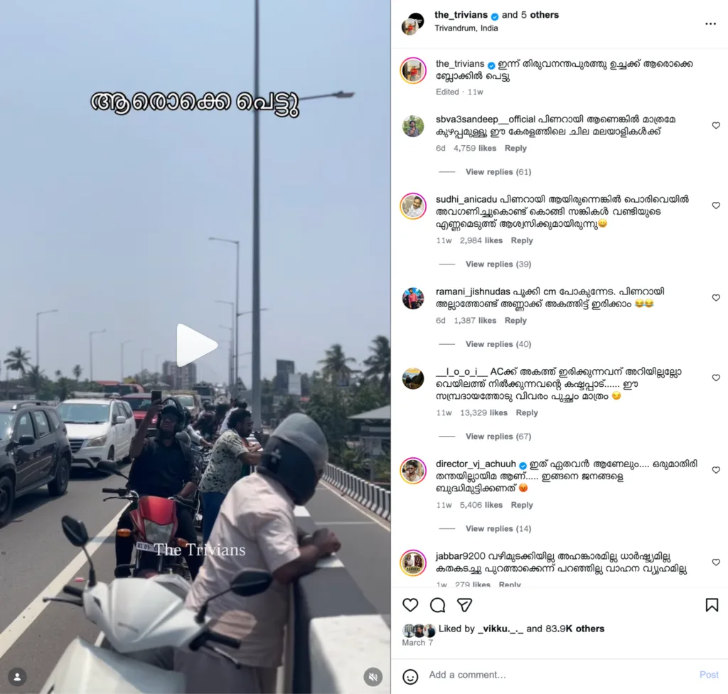 Screenshot of The Trivians Instagram post from March showing the viral Kerala security convoy video.