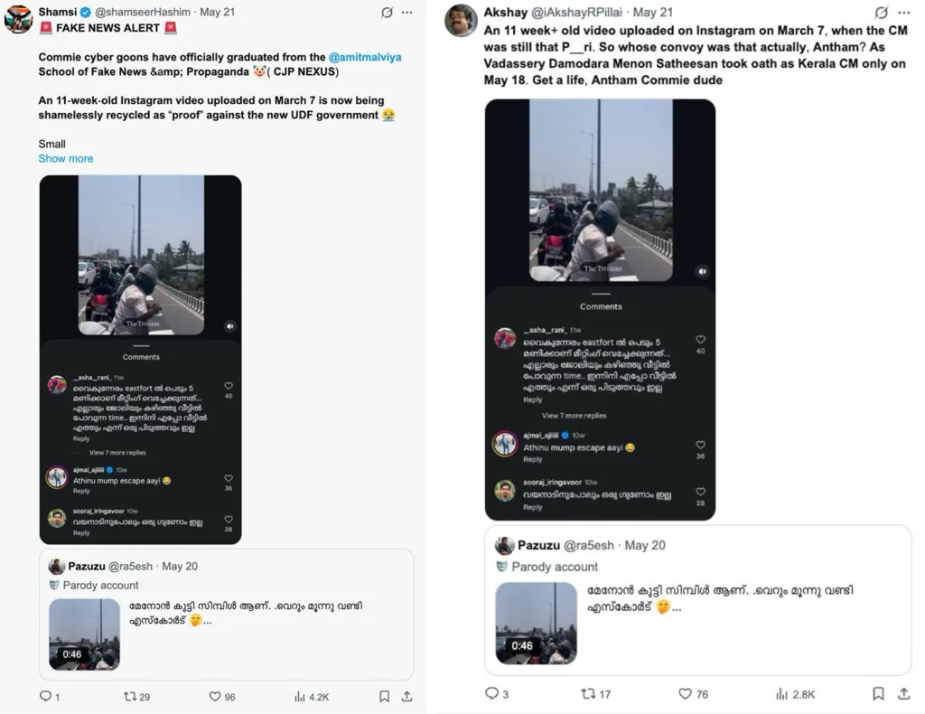X posts claiming 'Security of convoy of Pinarayi Vijayan'