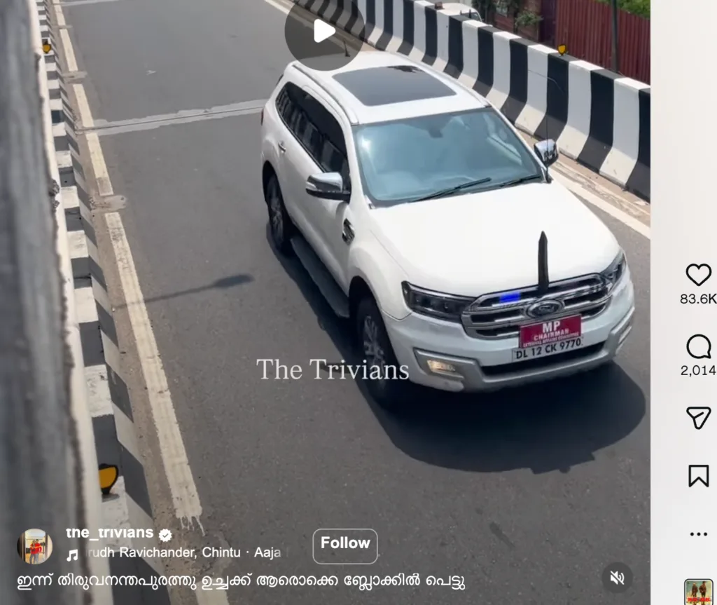 White SUV with MP registration plate proving Shashi Tharoor was part of the viral motorcade.