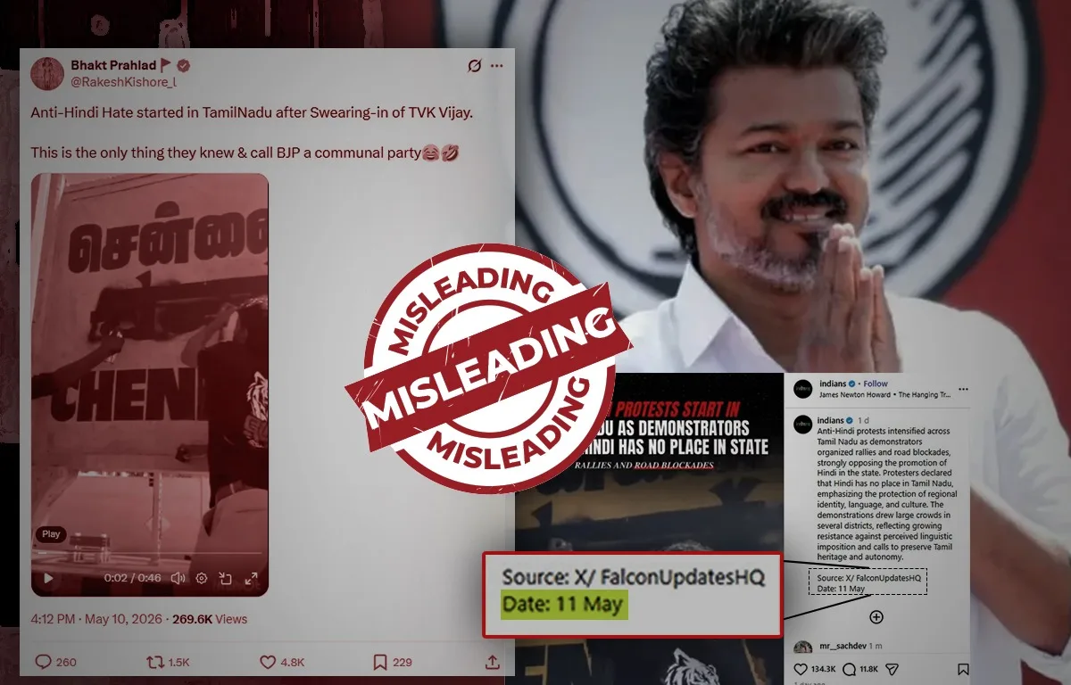 ഈ ഹിന്ദി വിരുദ്ധ പ്രക്ഷോഭത്തിന്റെ ഉത്തരവാദിത്തം വിജയ്ക്കാണോ? ഫാക്ട് ചെക്ക്