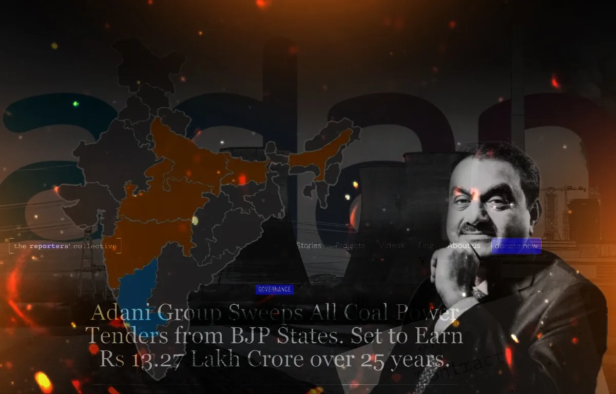 ബിജെപി സംസ്ഥാനങ്ങളുടെ താപവൈദ്യുതി ടെൻഡറുകൾ അദാനി ഗ്രൂപ്പിന്