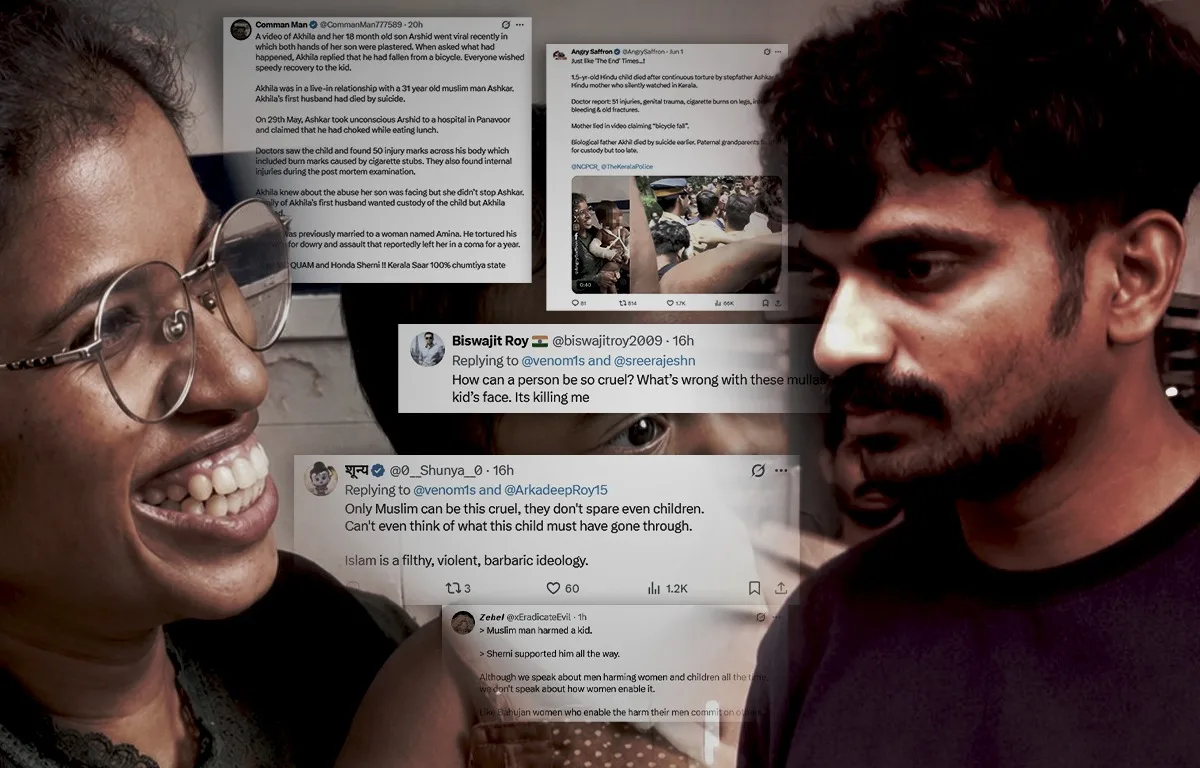 അരും കൊലയാണ്; മതമല്ല പ്രശ്നം