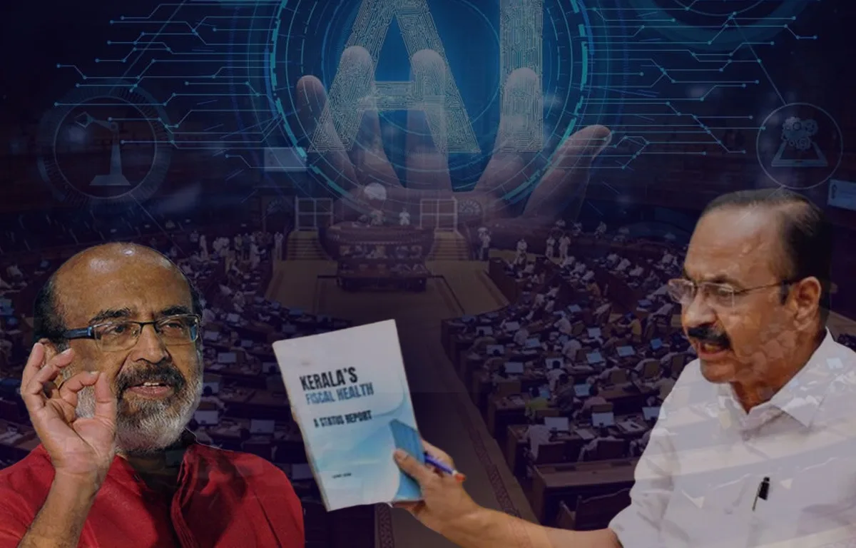 ഔദ്യോഗിക രേഖകൾ നിർമിതബുദ്ധിക്ക് കൈമാറുമ്പോൾ