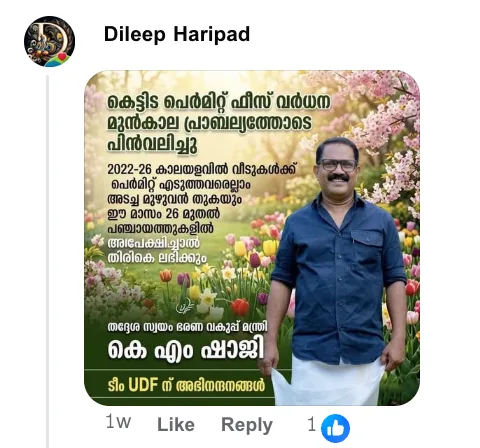 Fake K M Shaji poster on Kerala building permit fee reduction in Facebook comments