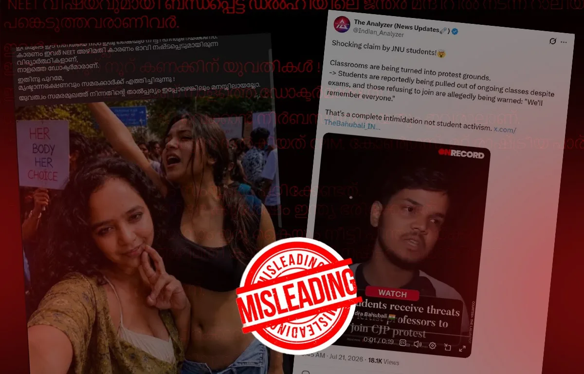 ‘നഗ്നത പ്രദർശിപ്പിക്കുന്ന സമരക്കാർ, ഭീഷണിപ്പെടുത്തി സമരത്തിന് കൊണ്ടുവന്നവർ’: വ്യാജവാർത്തകളുടെ പെരുമഴ