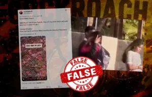 Featured graphic for an OBC fact-check showing a screenshot of a viral X post falsely claiming that used condoms were left behind at Jantar Mantar after the CJP protest, alongside a still of a young couple walking together. A large red "FALSE" stamp overlays both visuals against a dark background with the word "COCKROACH" faintly visible, indicating that the claim has been debunked.