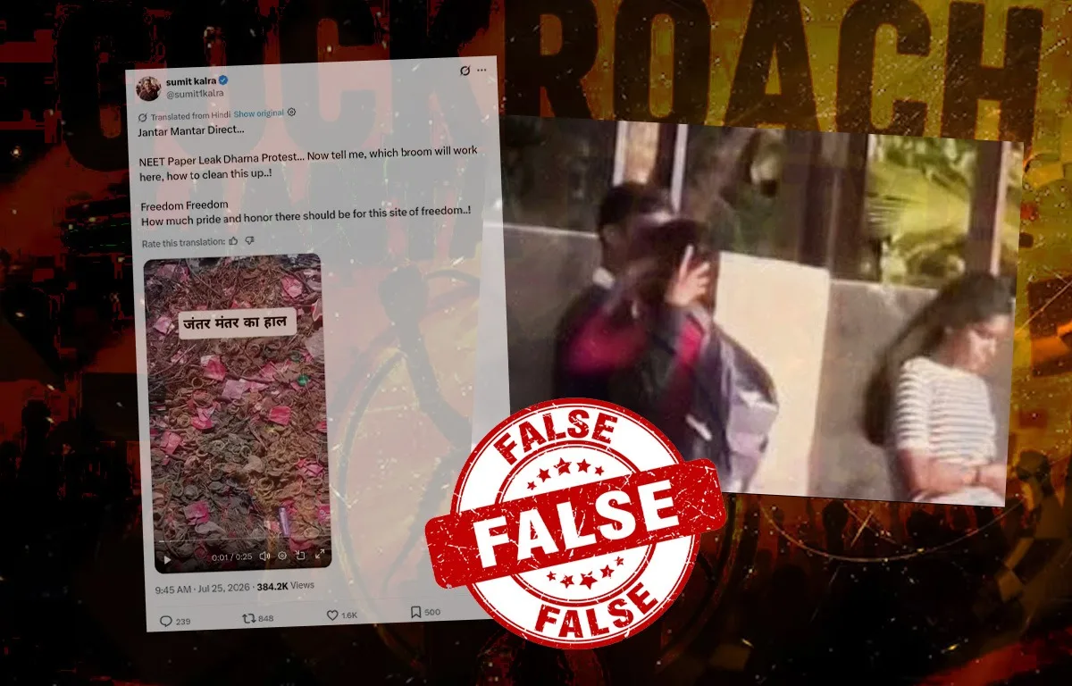 The Condom Script Returns: How Unrelated Visuals Were Falsely Linked to the CJP Protest.