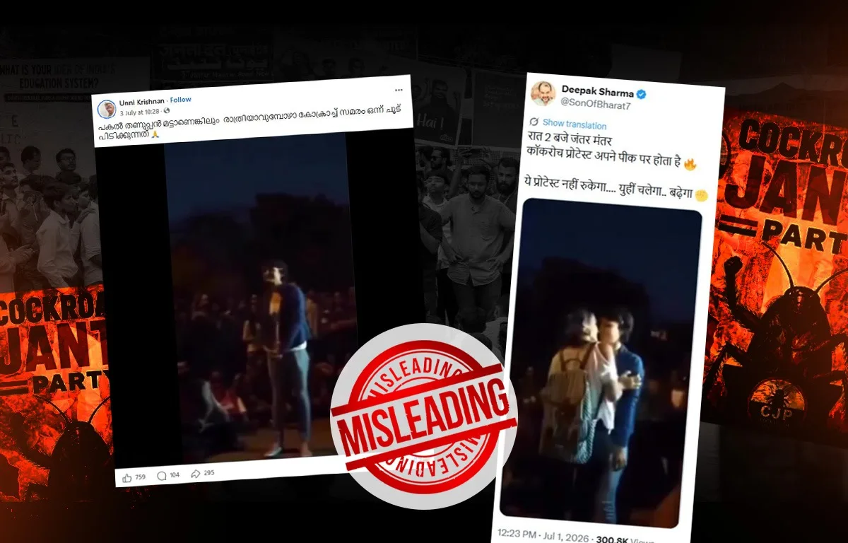 How a 2014 JNU ‘Kiss of Love’ Video Was Repackaged to Target the CJP Protest 