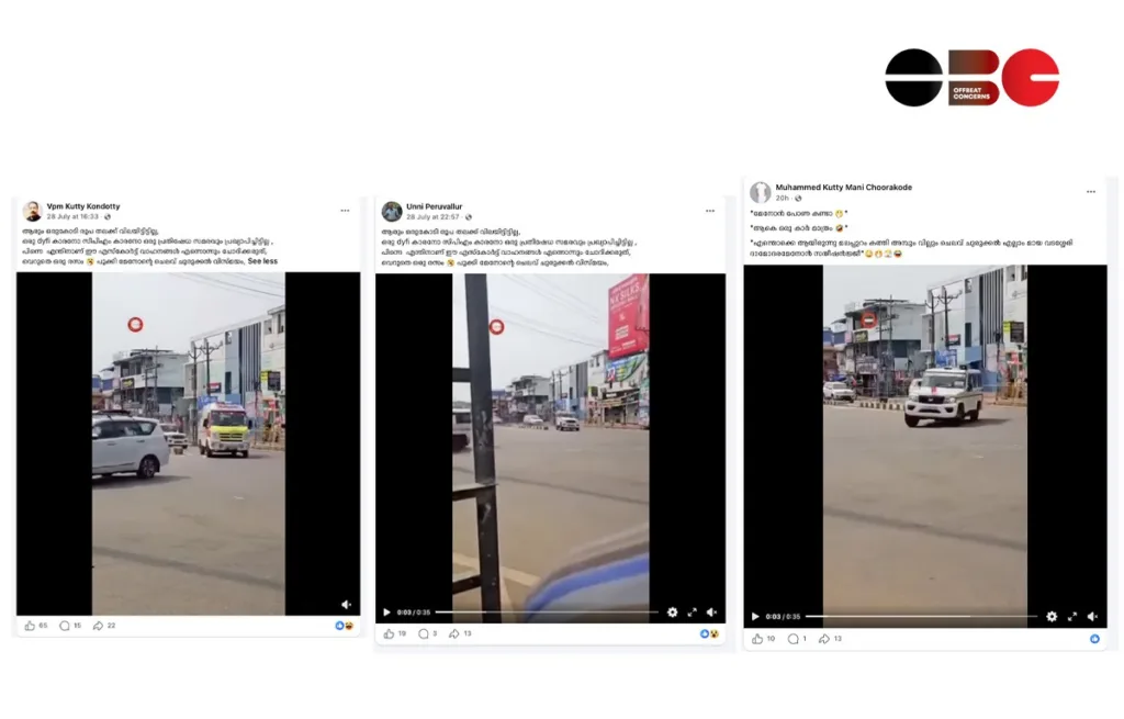 Screenshots of multiple Facebook posts falsely sharing a video as the convoy of the Kerala Chief Minister.