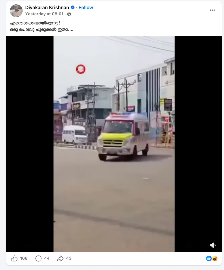 Screenshot of a viral Facebook post falsely claiming a video shows Kerala Chief Minister V.D. Satheesan's official motorcade.