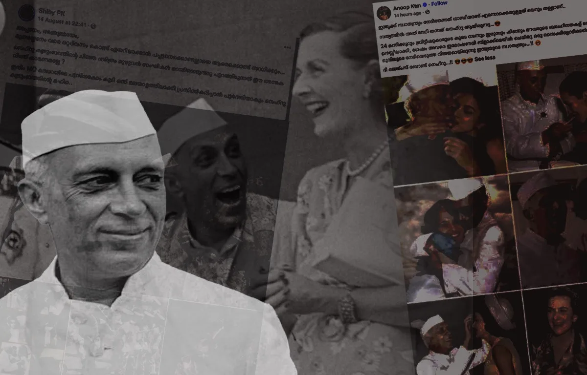 ജവഹർലാൽ നെഹ്രുവിനെതിരായ സദാചാര വിചാരണ – സ്വാതന്ത്ര്യ ദിനത്തിലെ പതിവ് തെറ്റാത്ത ‘ആചാരം’