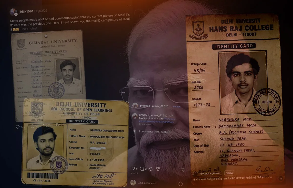 ഒരു നരേന്ദ്ര മോഡി; പല ഐഡന്റിറ്റി കാർഡുകൾ 