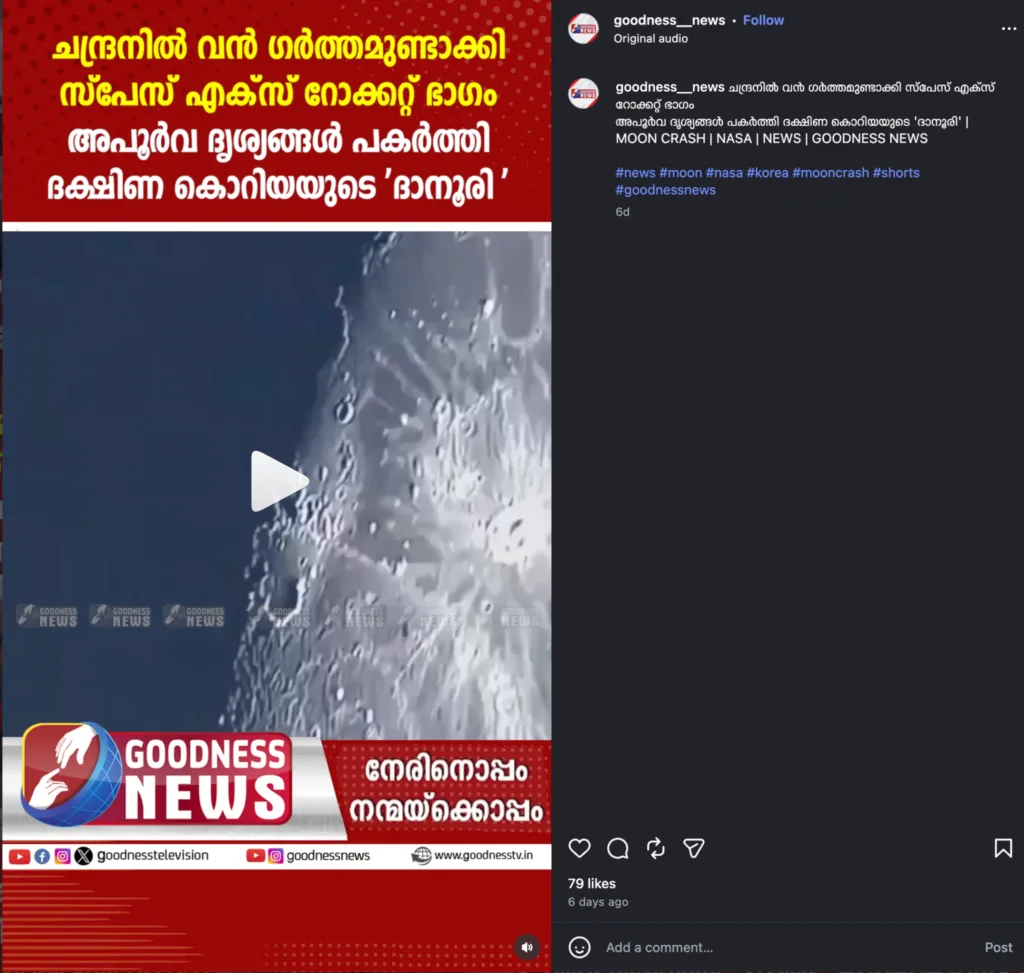 Screenshot of a viral fake Instagram post by 'Goodness__news' claiming a SpaceX rocket crashed into the moon