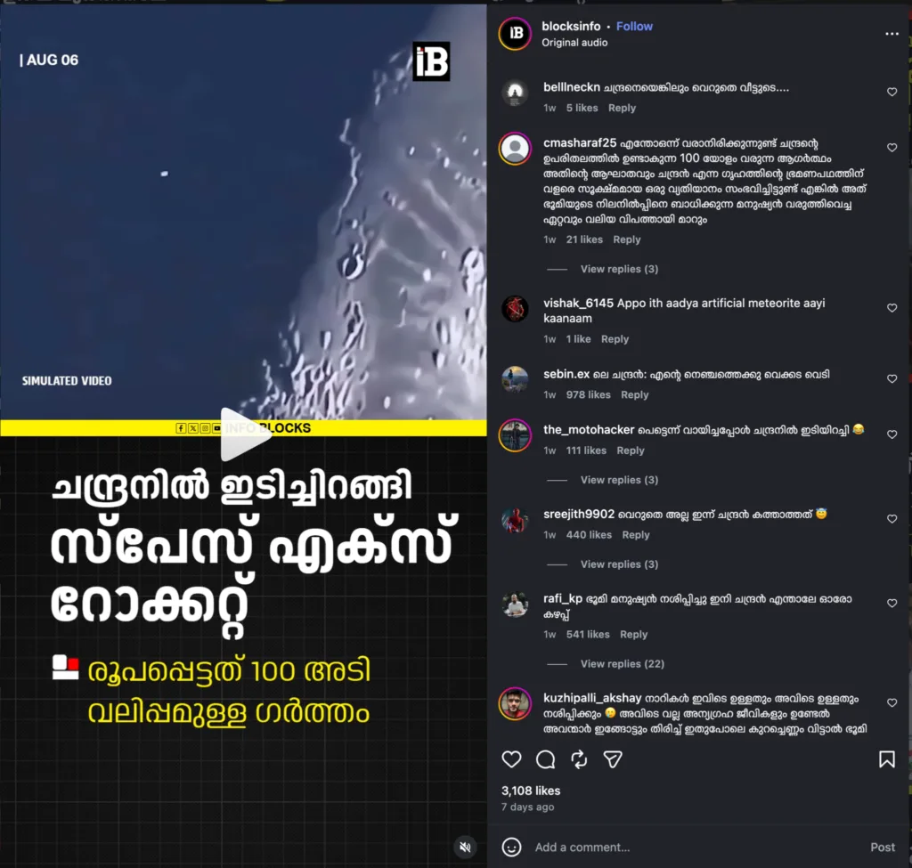 Screenshot of an Instagram post by 'blocksinfo' sharing the simulated SpaceX rocket video with a visible disclaimer label