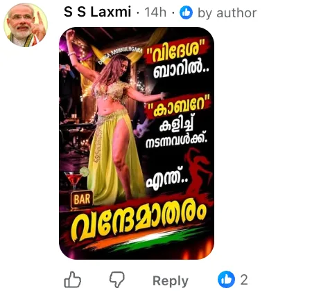 Screenshot of a misogynistic social media comment falsely claiming Sonia Gandhi was a bar dancer, posted under a viral thread targeting Jawaharlal Nehru.