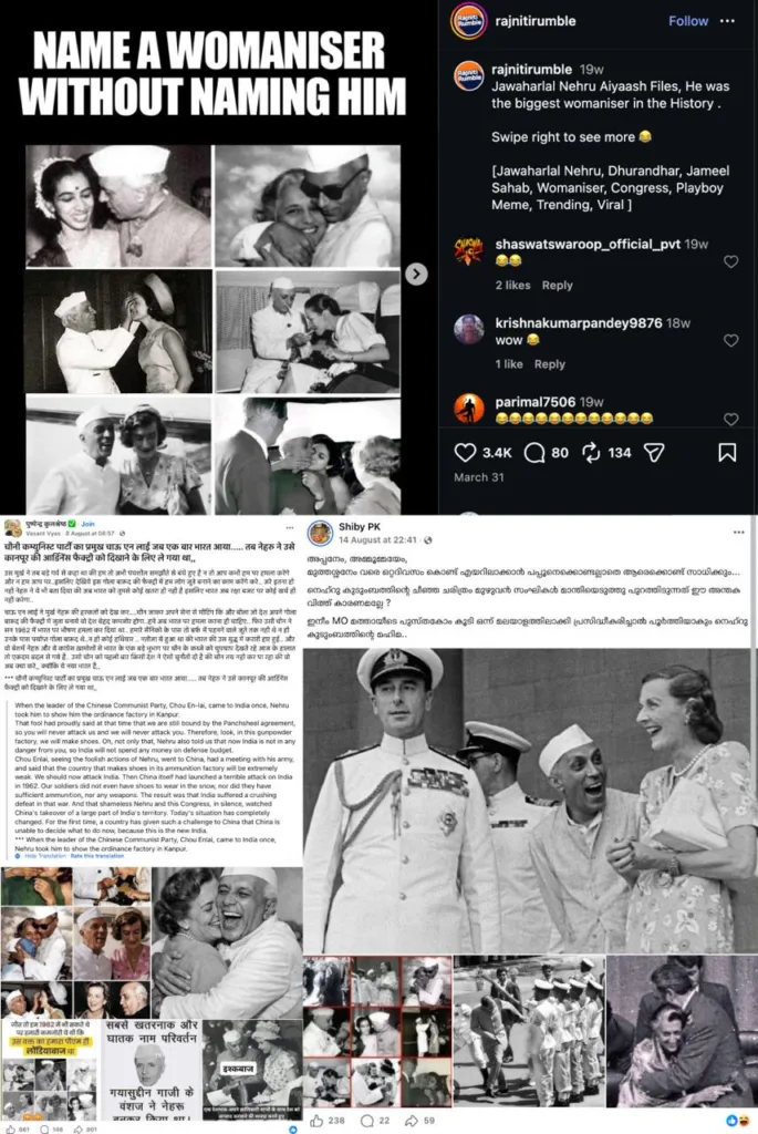 Screenshots of viral online posts and social media comment sections spreading targeted misinformation and propaganda against Jawaharlal Nehru.