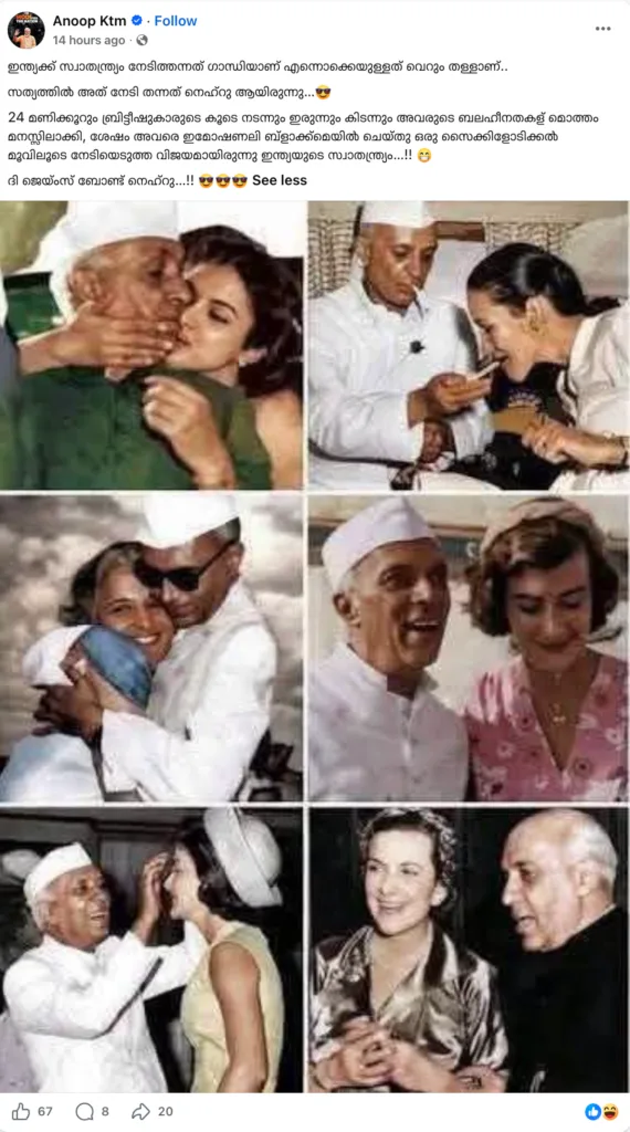Screenshot of a viral social media post featuring a collage of historical photos of Jawaharlal Nehru used in a fact-check investigation.