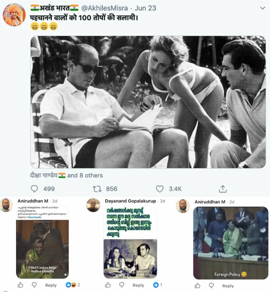 Social media post screenshot featuring false claims and a fake image targeting Sonia Gandhi, featured in a fact-check article debunking political disinformation.