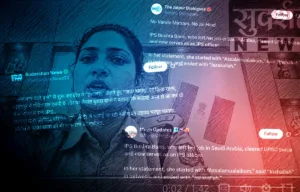 A composite graphic featuring IPS officer Bushra Bano in police uniform, surrounded by screenshots of X posts from Sudarshan News, The Jaipur Dialogues and Megh Updates discussing her video and use of Islamic expressions.