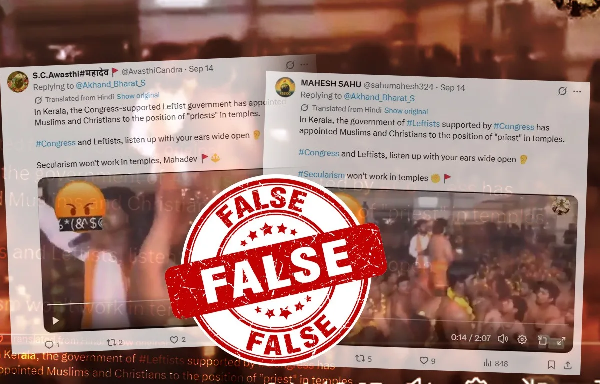 ‘La Ilaha Illallah’ in Kerala Temple? Truth Behind Viral Video