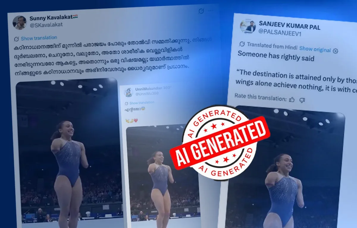 ഭിന്നശേഷിക്കാരുടെ ജിംനാസ്റ്റിക് പ്രകടനങ്ങൾ ; ഉള്ളതും ഇല്ലാത്തതും 