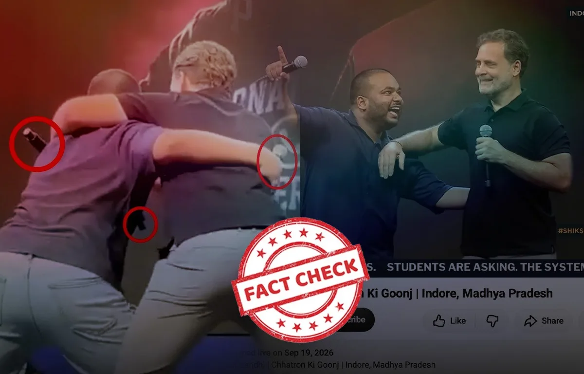രാഹുൽ ഗാന്ധിയെ അപകീർത്തിപ്പെടുത്താനായി എ ഐ നിർമിത ചുംബന ദൃശ്യങ്ങൾ