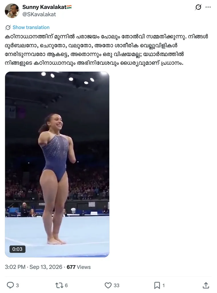 Screenshot of a viral X post claiming to show a disabled athlete performing gymnastics, featured in an Offbeat Concerns fact-check report.